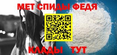 spice Волжск