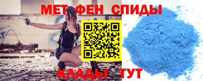 прущие крисы Волгодонск