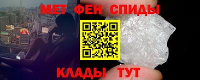 mdpv Волжский