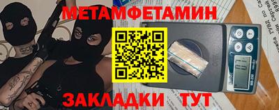 mdpv Волжский