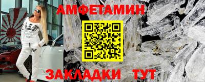 прущие крисы Волгодонск