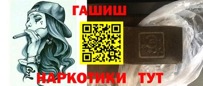 прущие крисы Волгодонск