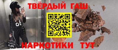 spice Волжск
