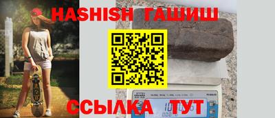 прущие крисы Волгодонск