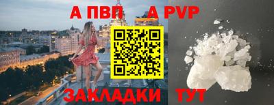 прущие крисы Волгодонск