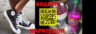 spice Волжск