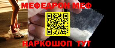 прущие крисы Волгодонск