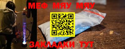 mdpv Волжский