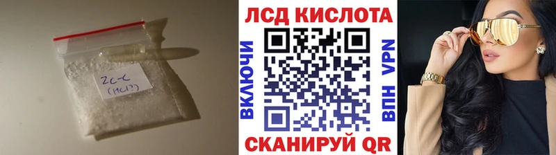 мега ссылка  Шуя  Лсд 25 экстази кислота 