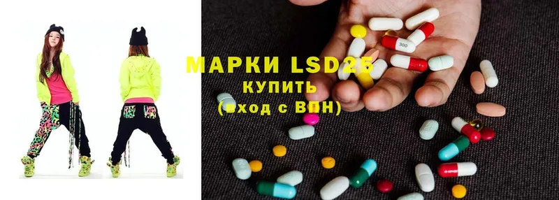 LSD-25 экстази ecstasy  купить   Шуя 