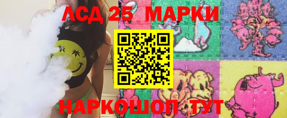 ЛСД экстази ecstasy Шуя