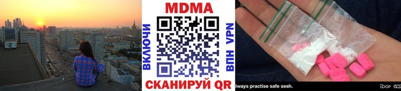 MDMA кристаллы  Шуя 