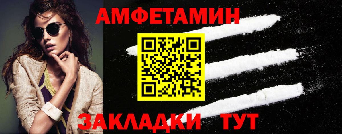 Шуя  Метамфетамин Декстрометамфетамин 99.9%  Вход с VPN 