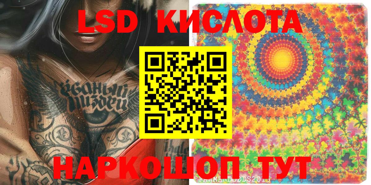 Гашиш  Шуя  Магазин наркотиков  Канабис  Меф кристаллы  Вход с VPN 