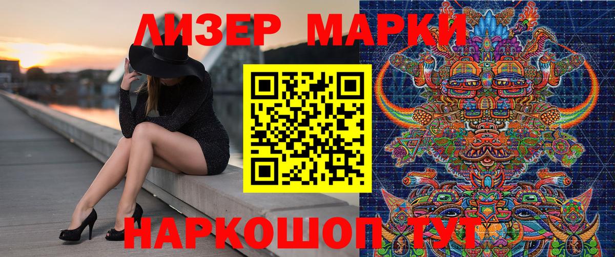 Марки N-bome 1,8мг  Марки N-bome 1,8мг  Вход с VPN  Марки N-bome  Шуя 