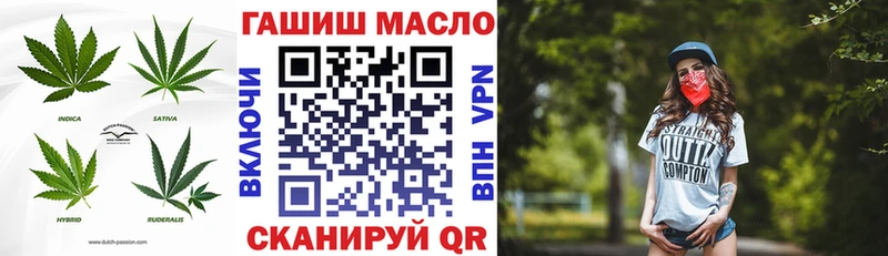 Дистиллят ТГК THC oil  Шуя 