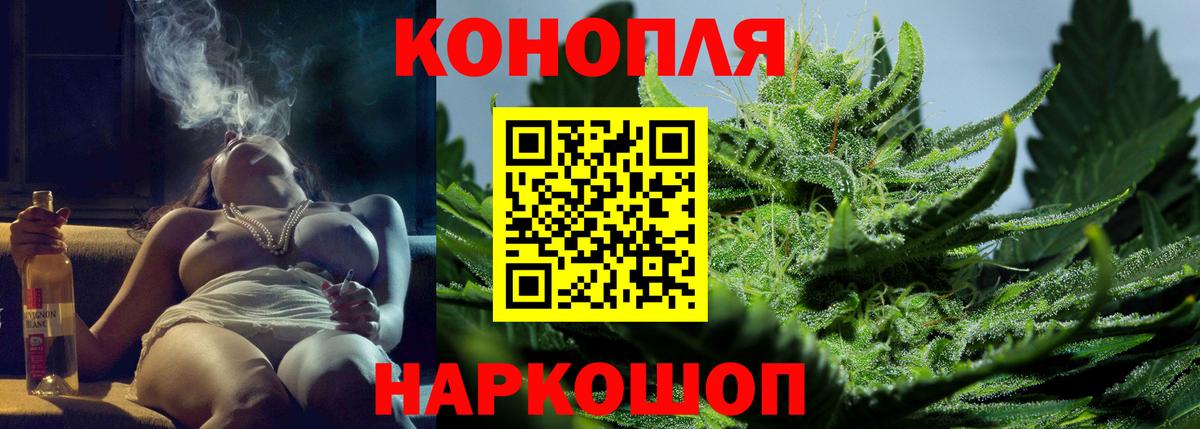 Бошки Шишки OG Kush  Шишки марихуана конопля  Шуя  Вход с VPN  МАРИХУАНА тримм 